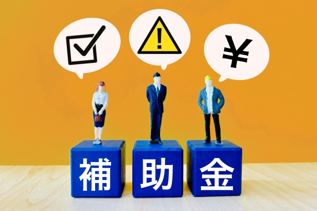『接骨院 開業 補助金』は使える？知らないと損する制度と“本当に使うべきか”の判断基準
